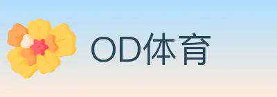 OD体育 Logo